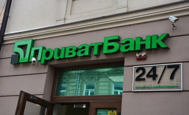 Privatbank bondholders will teach how to squeeze out billions