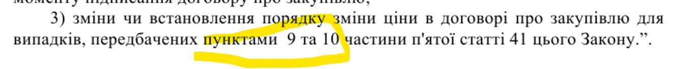 f0cec0f177af320d46590200bd421e54 Shulyak answered Kubrakov in return