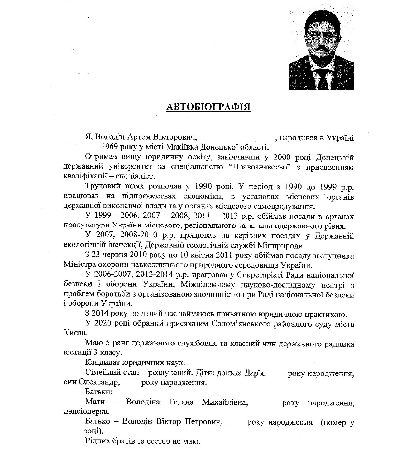 fa31791d98d126f8fe9309dbebeea23a Artem Volodin from the Ombudsman's Office is linked to Kuzmin •