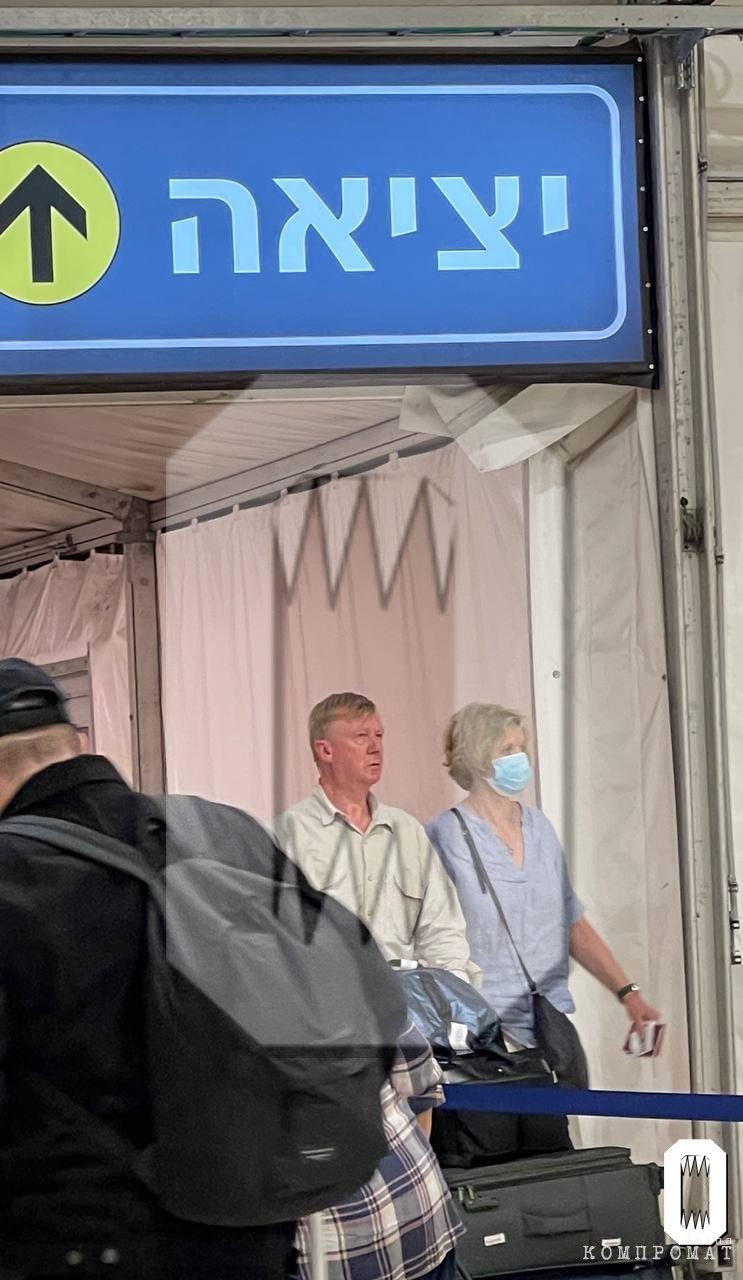 Anatoly Chubais arrived in Israel with his wife