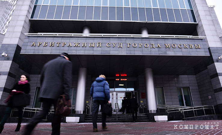 Belgian businessmen are pulling a billion from the Rosneft field in the Yamalo-Nenets Autonomous Okrug.  The court announced the withdrawal of funds and damage to creditors