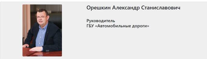 1674660876 352 Stanislav Nikolaev Mercator Holding Sobyanin Mogilevich And Pumping Money Out Stanislav Nikolaev, Mercator Holding, Sobyanin, Mogilevich And Pumping Money Out Of The Moscow Budget