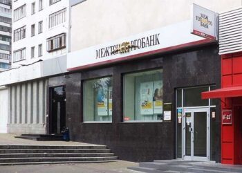 25344 Land Assets Of Mezhtopenergobank Can Go For A Penny