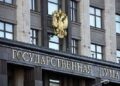 25492 Wagner PMC fighters from among the criminals will not be able to be elected to the State Duma - deputy