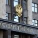 25492 Wagner PMC fighters from among the criminals will not be able to be elected to the State Duma - deputy