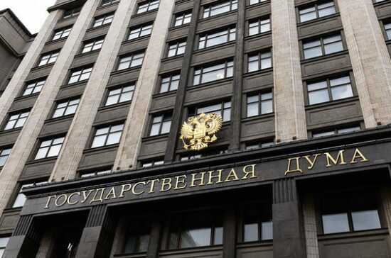 25520 The State Duma suspected the United States of increasing pressure on Russian courts
