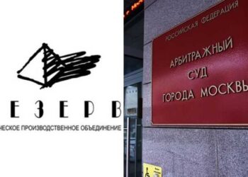 25537 The Moscow Arbitration Court Creates A Dangerous Precedent In The Case Of The Ex-Owner Of Tpo Reserve Semyon Lamdon