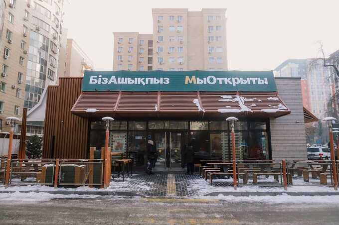 26336 "McDonald's" without a name returned to Kazakhstan