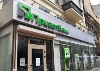 69C6C0675C793Dcc5Aa580D81A6Bd91A Dismissal Of The Supervisory Board Of Privatbank - Purge
