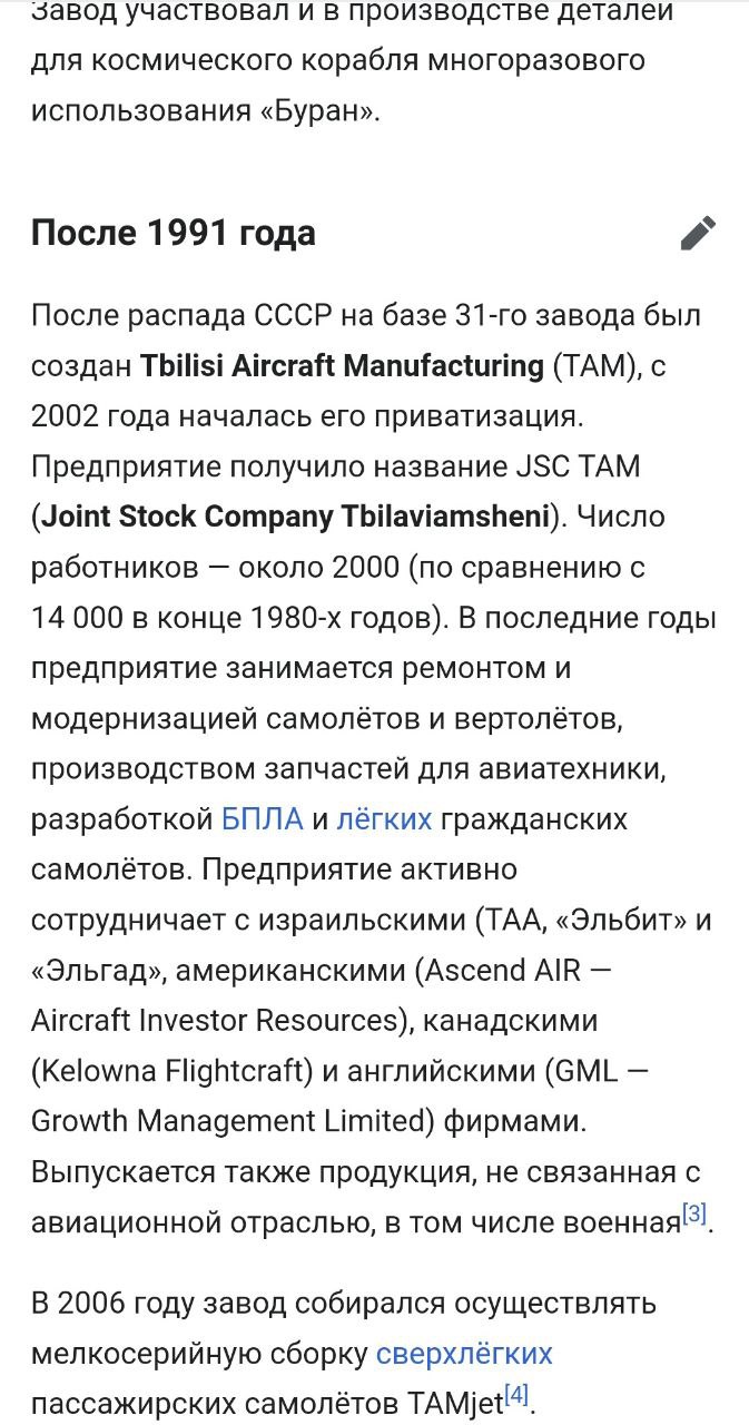  tamaz somkhishvili was convicted of involvement in the defense industry of the russian federation 2023/01/c98279ece12712c23a7be0668f9bdb52.jpg