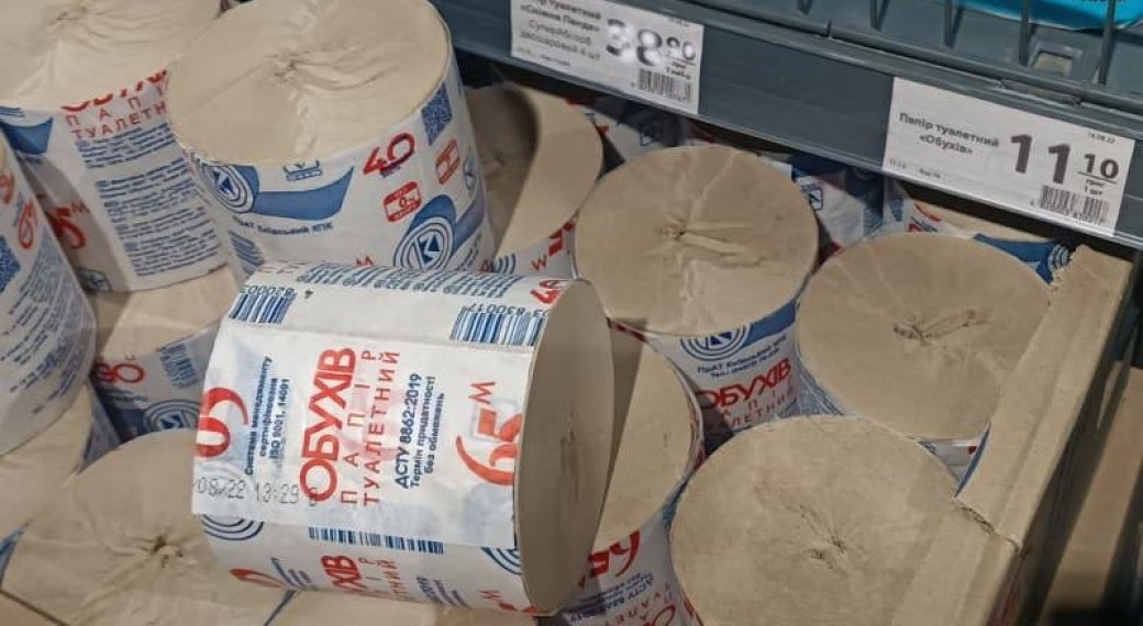 dd3bfb3d 88ccc5e51d786e91a4ca9db43b039f40 In defense of the people's 65 meters: the Antimonopoly Committee of Ukraine collects UAH 4.2 million from the Uzbek who forged the Ukrainian Obukhov toilet paper through the court