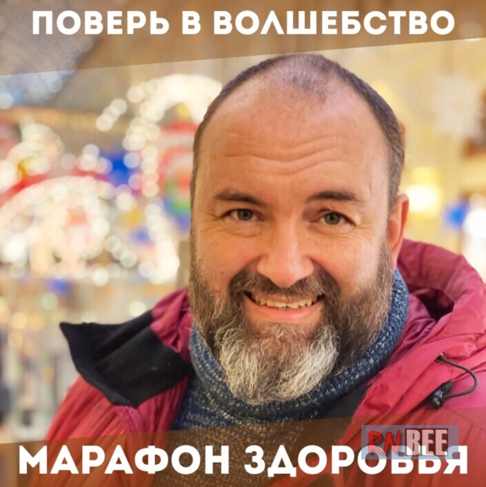 moshennik 2 How the fraudster Gleb Alexandrov (Dmitry Raevsky) makes money on people's illnesses