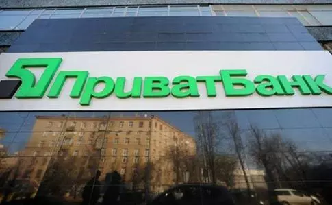 Bail-In: The Supreme Court will consider the dispute between PrivatBank and Veltex LLC