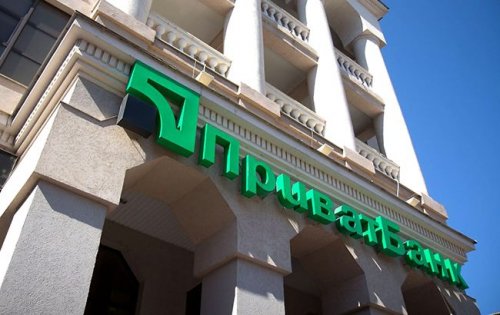 Приватбанк Bail-In: The Supreme Court will consider the dispute between PrivatBank and Veltex LLC