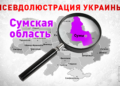 люстрация сумы "The prosecutor's office of the Sumy region is behind the search at Kerameya," the general director of the plant, Ivan Telyushchenko (video)