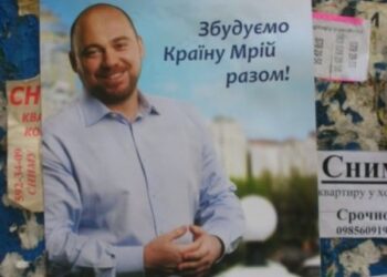 Столар Vadim Stolar, Representative Of The Banned Hpo, Was Not Allowed To Leave Ukraine - Journalist