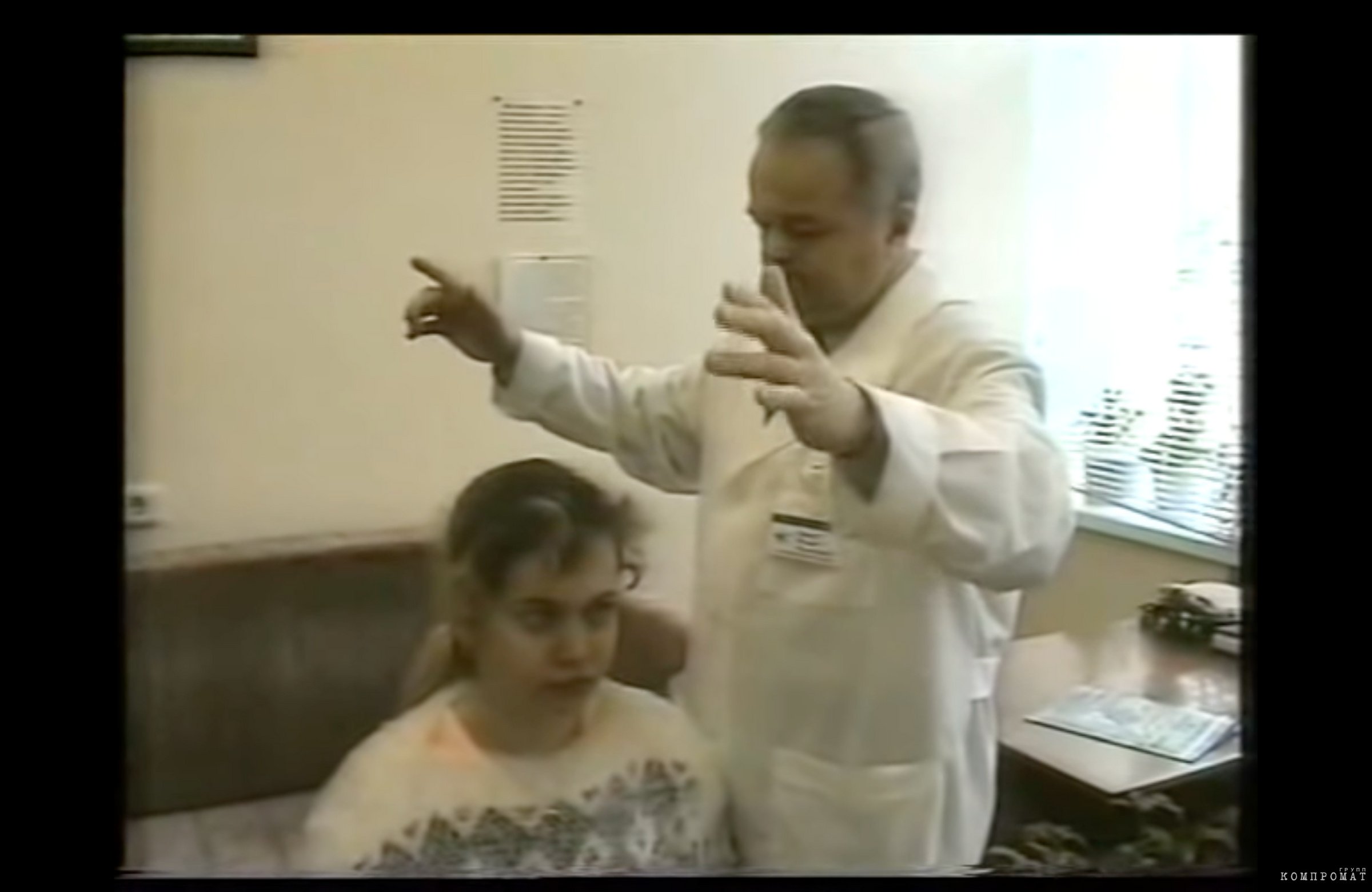 Valery Kustov while working at the "Family Doctor"