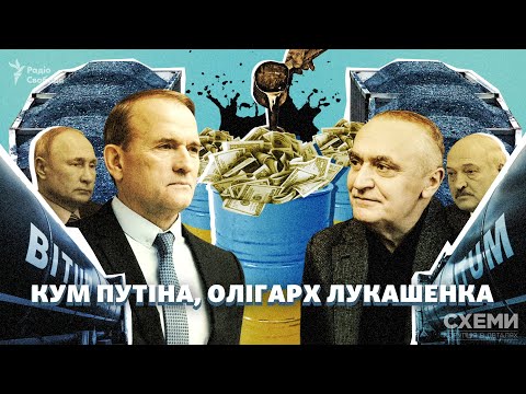 1675417492 239 Lytecache Cinema And Collaborators: What Does Yermak'S Exporter Do In The Construction Business Of Stolar-Medvedchuk