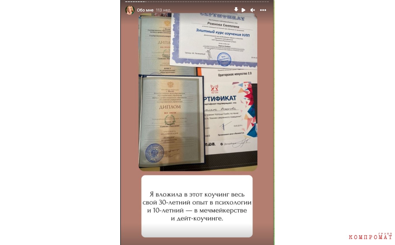 Certificates and diplomas <span class='bg-search'>Lansk</span>oy are photographed so that their authenticity cannot be verified”>Certificates and diplomas <span class=