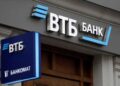 28103 Losses Of Vtb Under The Leadership Of Andrey Kostin Will Be Paid By The Treasury And All Citizens