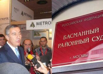 28564 President Of Metropol Bank Aidar Kotyuzhansky Arrested In Absentia In Moscow In The Case Of Embezzlement Of 400 Million Rubles