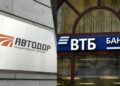 30577 VTB is suing Avtodor over the amount of 495 million rubles