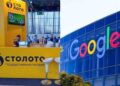 30579 The Moscow arbitration ordered Google to lift the ban on the distribution of the Stoloto application through Google Play