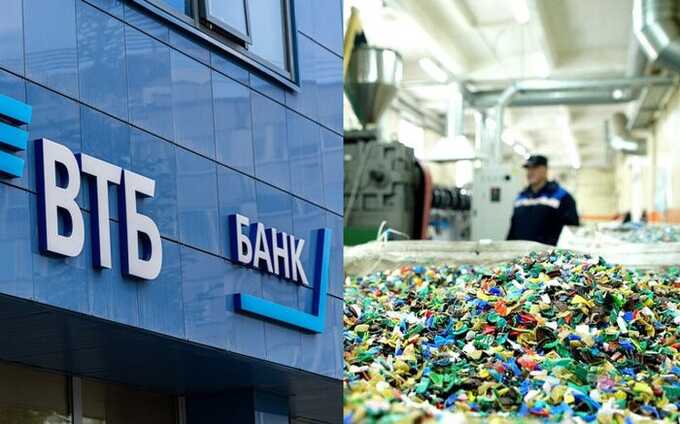 31682 VTB initiates bankruptcy of the company that controls plastic processor Ebis LLC