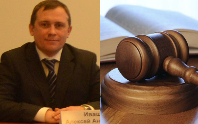 Ex employee of the Penza judicial system Alexei Ivashkov sentenced in Ex-employee of the Penza judicial system Alexei Ivashkov sentenced in Saransk