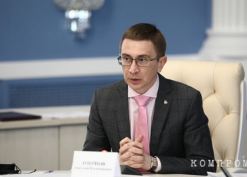 the former deputy of the ulyanovsk governor was given 5