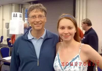 Bill Gates and Mila Antonova