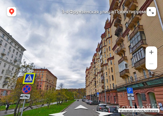 The Fashion Historian'S Capital Apartment Is Located A Few Steps From The Moskva River Embankment