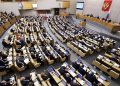 47315 The State Duma adopted in the third reading a bill banning gender reassignment