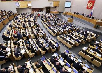 47315 The State Duma adopted in the third reading a bill banning gender reassignment