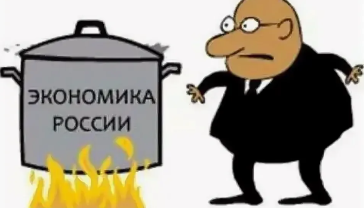 Overheating of the economy registered in Russia Overheating of the economy registered in Russia