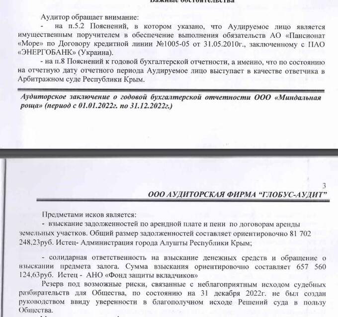 1691431668 948 ukrainian footprint in crimean resorts can banker alexander lebedev be