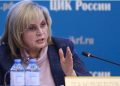 52150 Pamfilova spoke about ways to solve the problem of twins in the elections