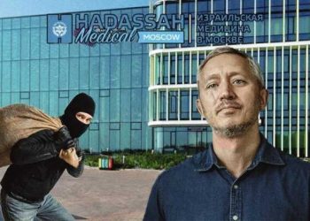 53016 "Hadassah" Tugolukov: behind the elite sign - callousness and theft?