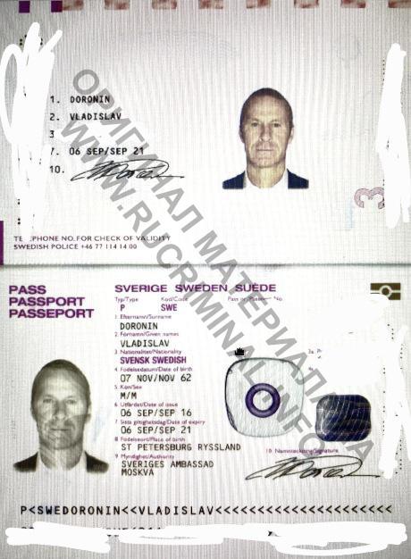 swedish passport of vladislav doronin