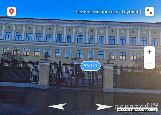 Moscow headquarters of Phosagro