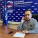 How the deputy chairman of the Ivanovo Regional Duma profits How the deputy chairman of the Ivanovo Regional Duma profits from the supply of medicines and equipment to medical institutions in the region