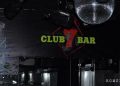 Worms In Food Delays And Drunk Youngsters Welcome To Worms In Food, Delays And Drunk Youngsters - Welcome To Irkutsk &Quot;Club 7 Bar&Quot;