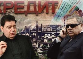 53338 Zyuzin Ended Up In Syrovatchenko: The Former Security Guard Will Hand Over The Oligarch?