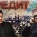 53338 Zyuzin ended up in Syrovatchenko: the former security guard will hand over the oligarch?