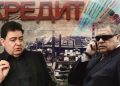 53383 Zyuzin ended up in Syrovatchenko: the former security guard will hand over the oligarch?