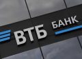 55333 Vtb Bank Decided To Get Rid Of The Pik Company