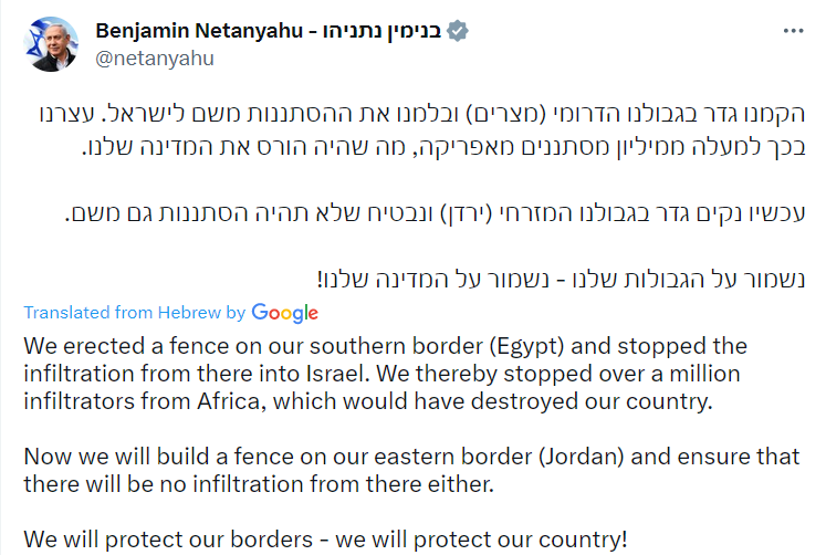 Israel will build a wall on the border with Jordan hzikhidtidekrt