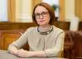 Nabiullinas deputy gave 600 million rubles to the former employer Nabiullina’s deputy gave 600 million rubles to the former employer of his colleague at the Central Bank, but the matter did not come to the reconstruction of the building