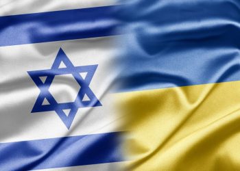 Ukraine - Israel