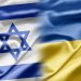 Ukraine - Israel